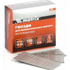 Гвозди для пневматического нейлера 32 мм 2500 шт Matrix 16GA 57605